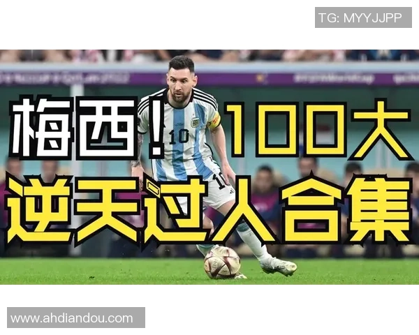 梅西足球游戏大揭秘：与球王一起体验真实赛场的激情与挑战